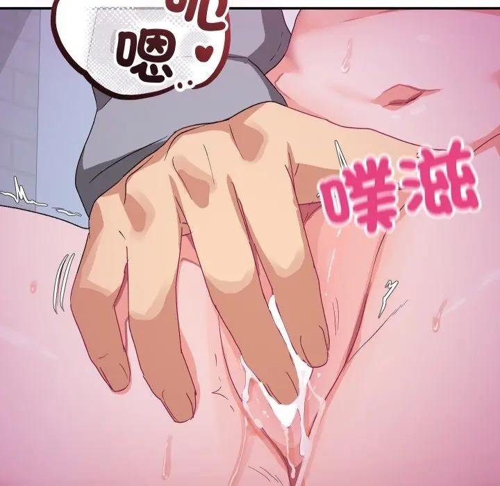 魔法少女退役后第10話