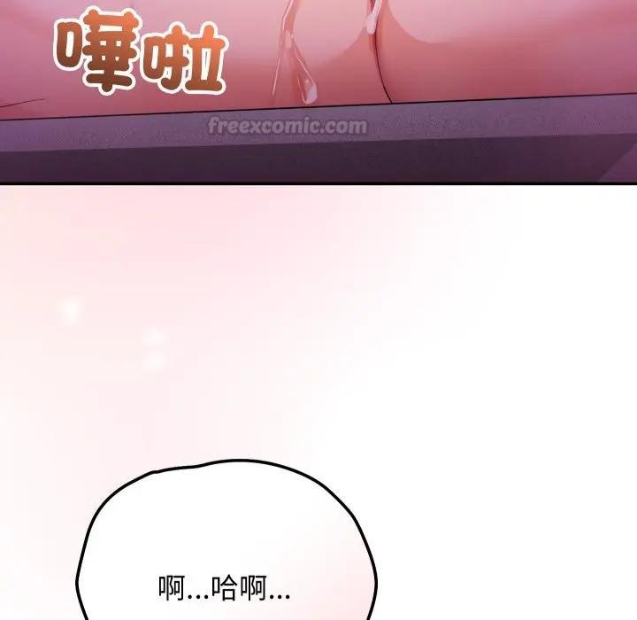 魔法少女退役后第10話