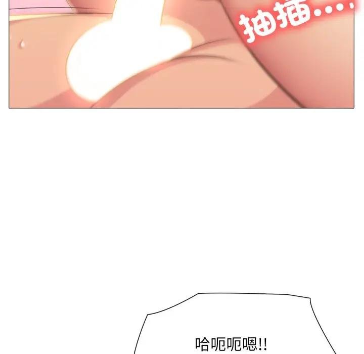 难解的三角关係第12話