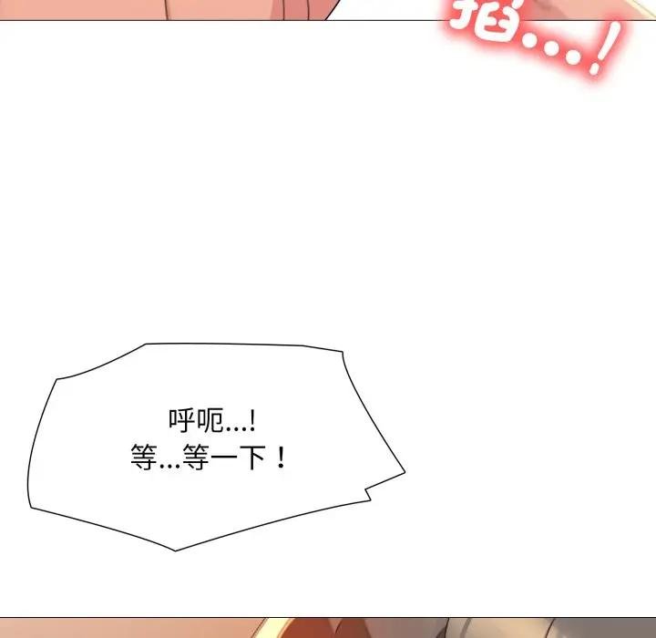 难解的三角关係第12話