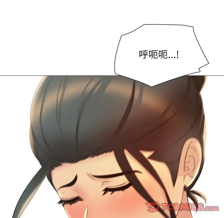 難解的三角關係第12話