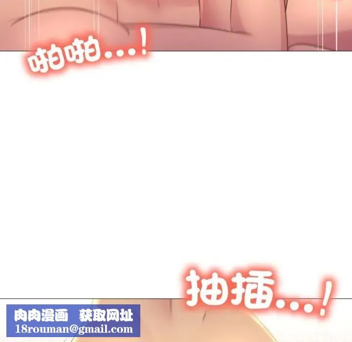 難解的三角關係第12話