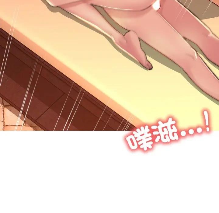 難解的三角關係第12話