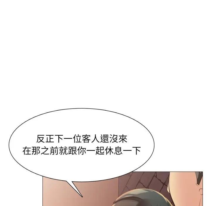 难解的三角关係第12話