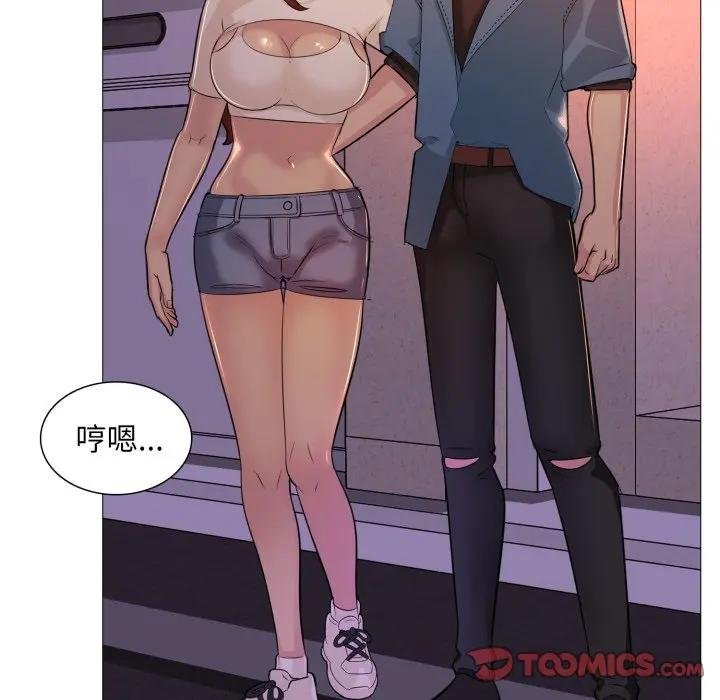 难解的三角关係第12話