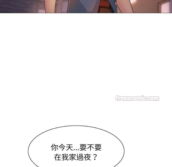 难解的三角关係第12話