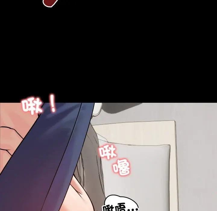 老婆捲款潜逃后第52話