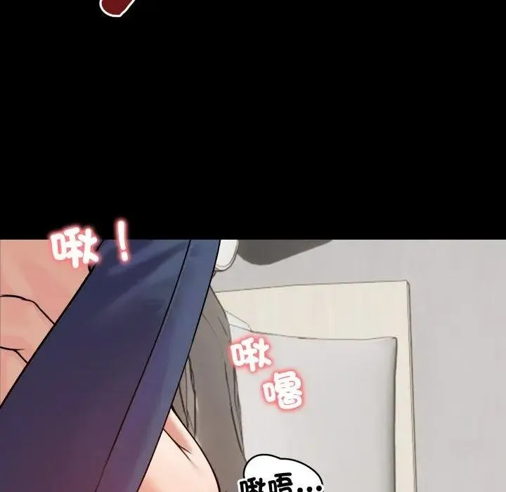 老婆捲款潛逃後第52話