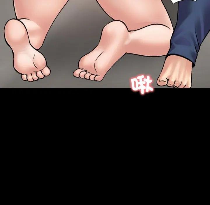 老婆捲款潜逃后第52話