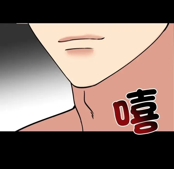 老婆捲款潛逃後第52話