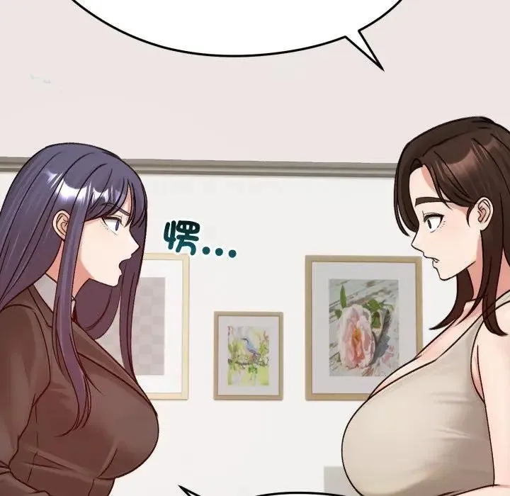 老婆捲款潛逃後第52話