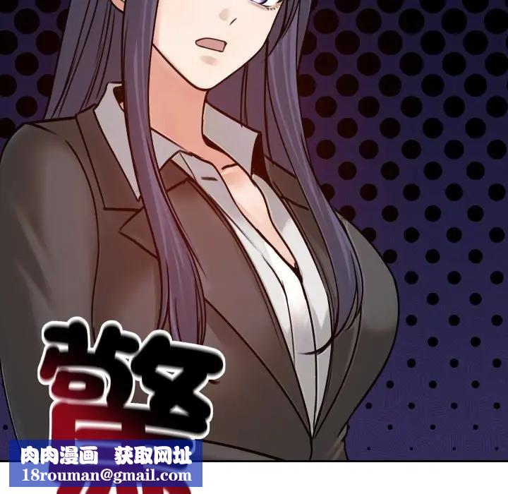 老婆捲款潜逃后第52話