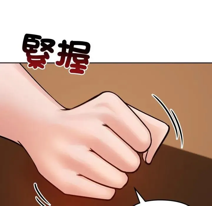 老婆捲款潛逃後第52話