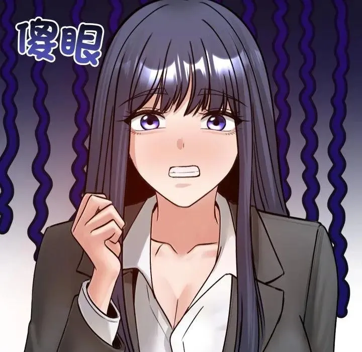 老婆捲款潛逃後第52話