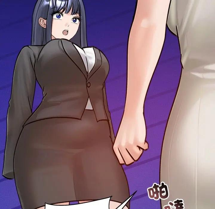 老婆捲款潜逃后第52話