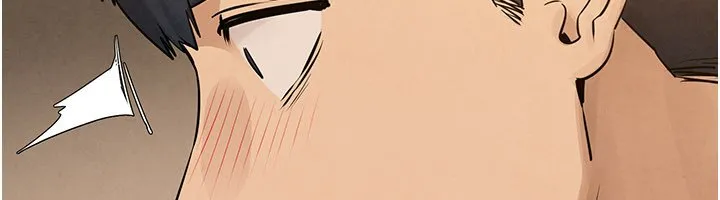 慾海交鋒第86話-我們一起去摩鐵