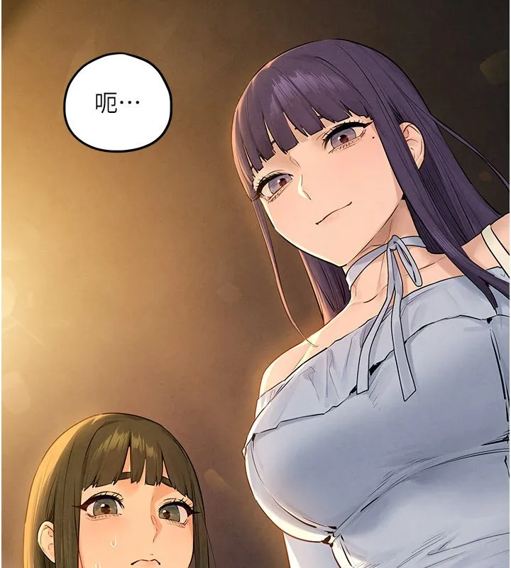 慾海交鋒第86話-我們一起去摩鐵