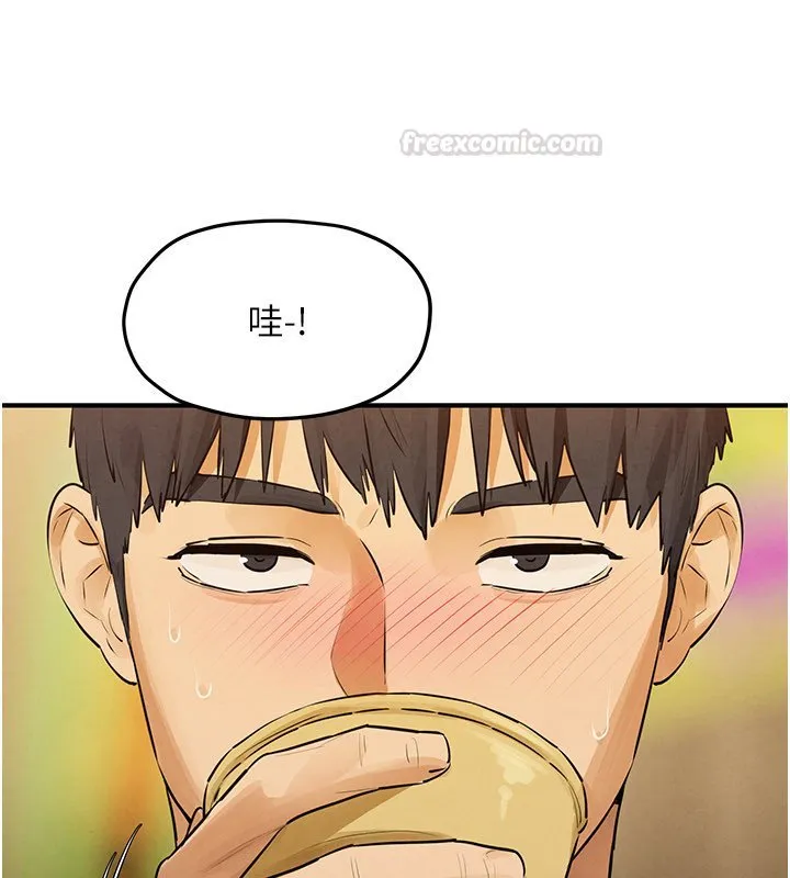 慾海交鋒第86話-我們一起去摩鐵