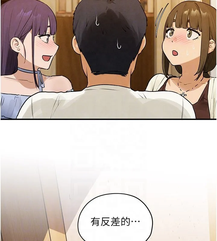 慾海交鋒第86話-我們一起去摩鐵
