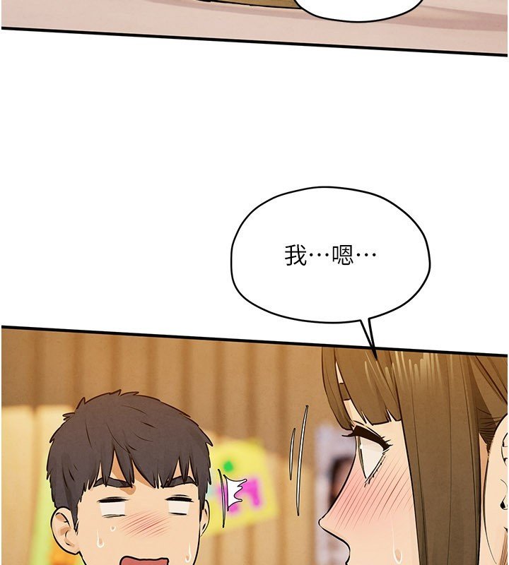 慾海交锋第86話-我們一起去摩鐵