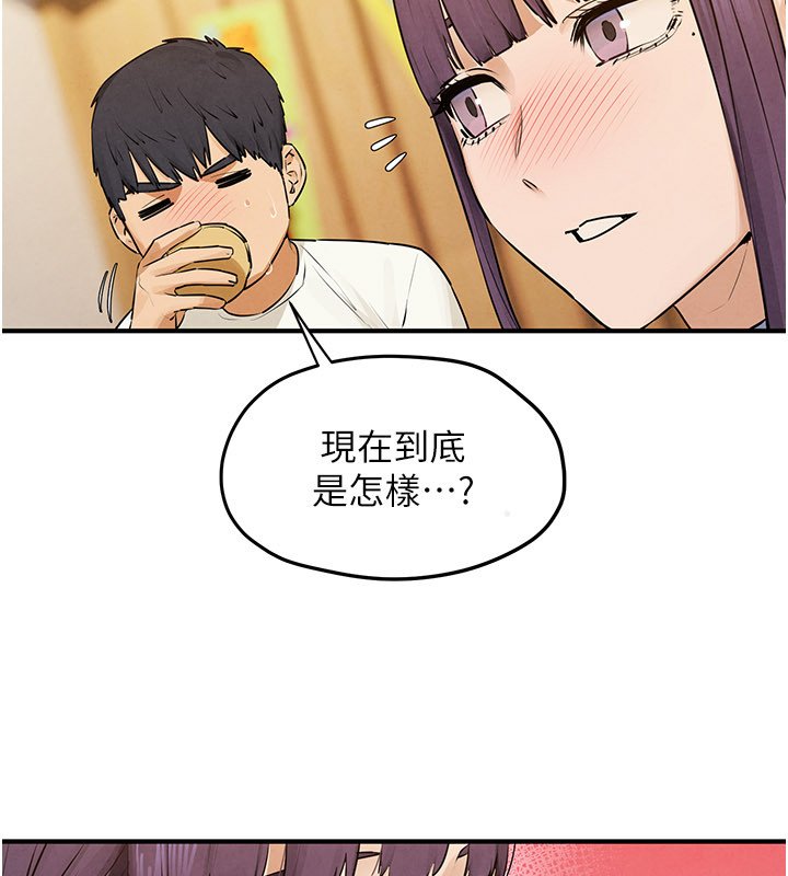 慾海交锋第86話-我們一起去摩鐵