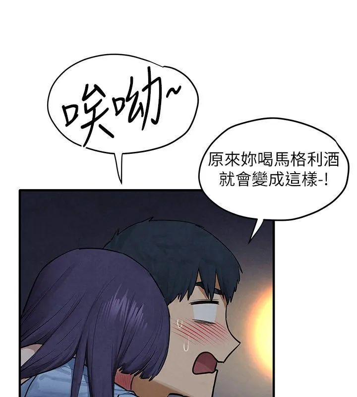 慾海交鋒第86話-我們一起去摩鐵
