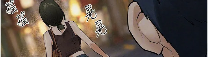 慾海交鋒第86話-我們一起去摩鐵