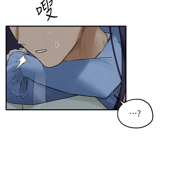 慾海交锋第86話-我們一起去摩鐵