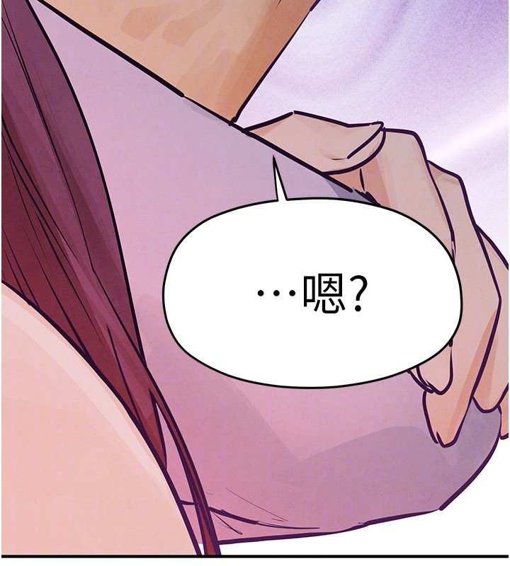 慾海交鋒第86話-我們一起去摩鐵