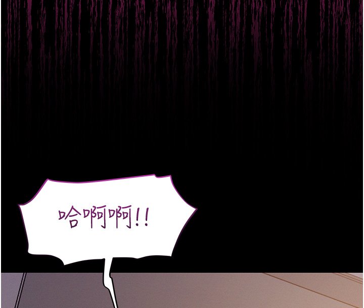 山雨密談第8話-好久沒有這麼火熱了&hearts;