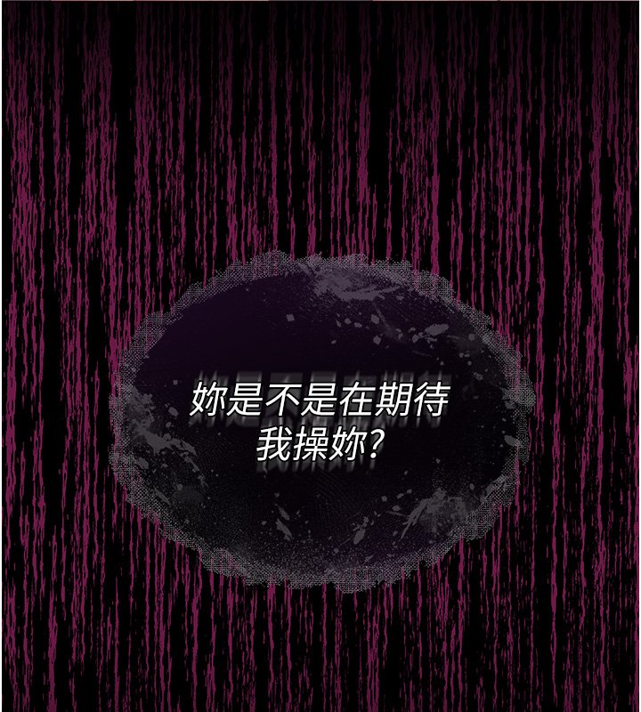 山雨密谈第8話-好久沒有這麼火熱了&hearts;