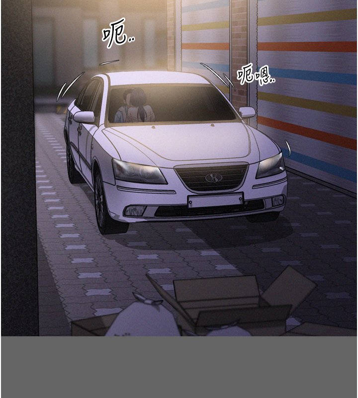 山雨密談第8話-好久沒有這麼火熱了&hearts;