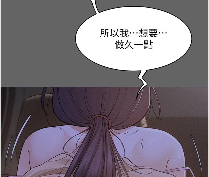 山雨密談第8話-好久沒有這麼火熱了&hearts;