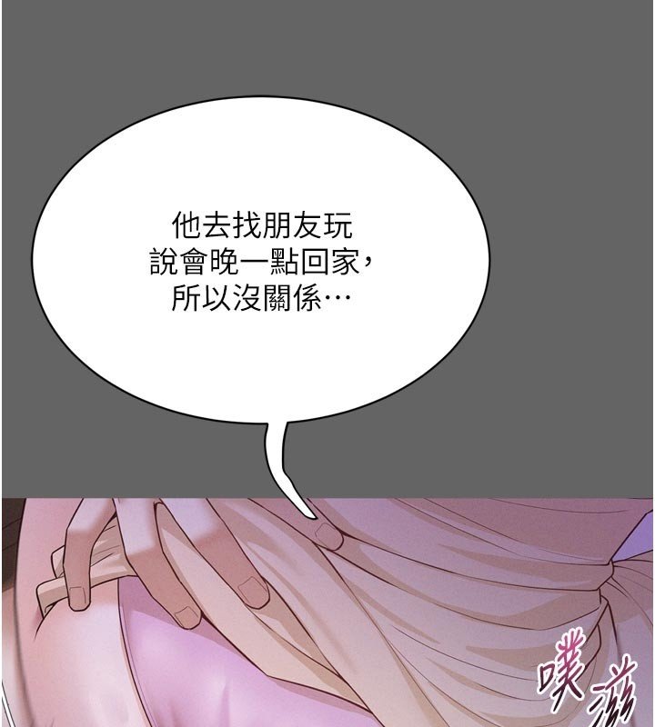 山雨密談第8話-好久沒有這麼火熱了&hearts;