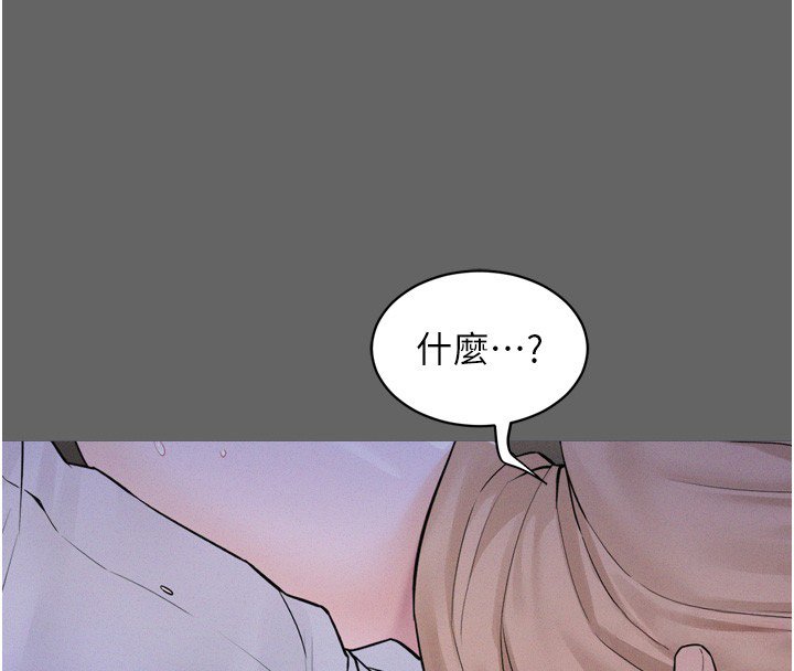 山雨密谈第8話-好久沒有這麼火熱了&hearts;