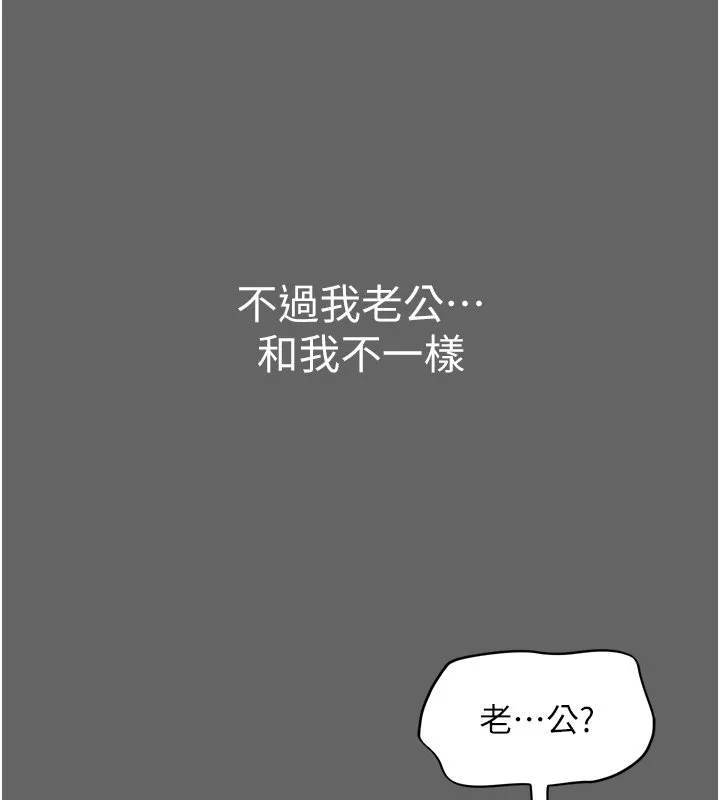 山雨密談第8話-好久沒有這麼火熱了&hearts;