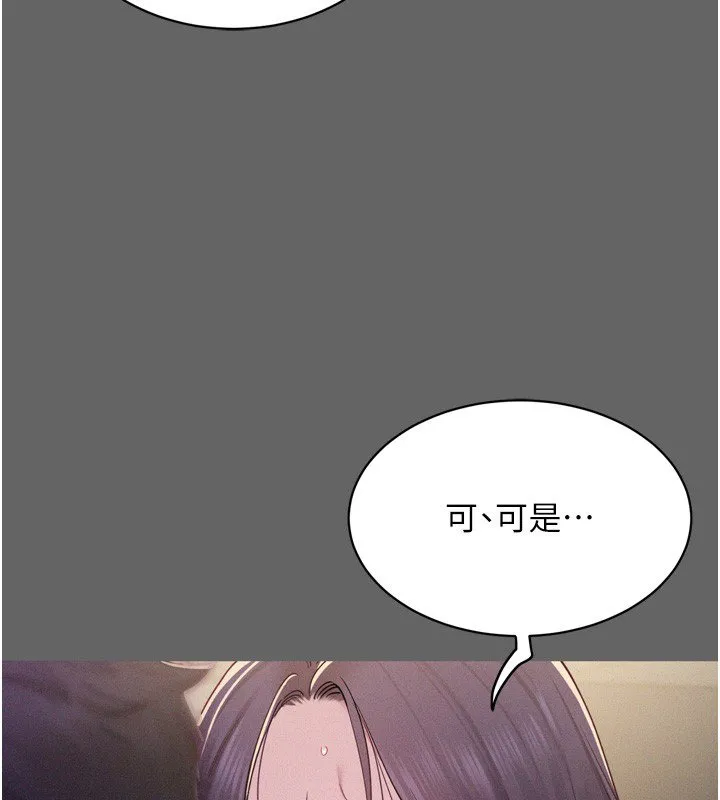 山雨密談第8話-好久沒有這麼火熱了&hearts;