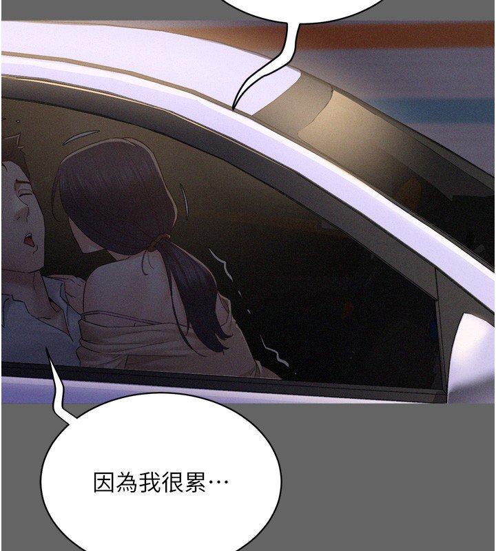 山雨密談第8話-好久沒有這麼火熱了&hearts;