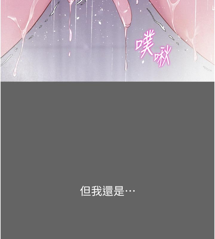 山雨密談第8話-好久沒有這麼火熱了&hearts;