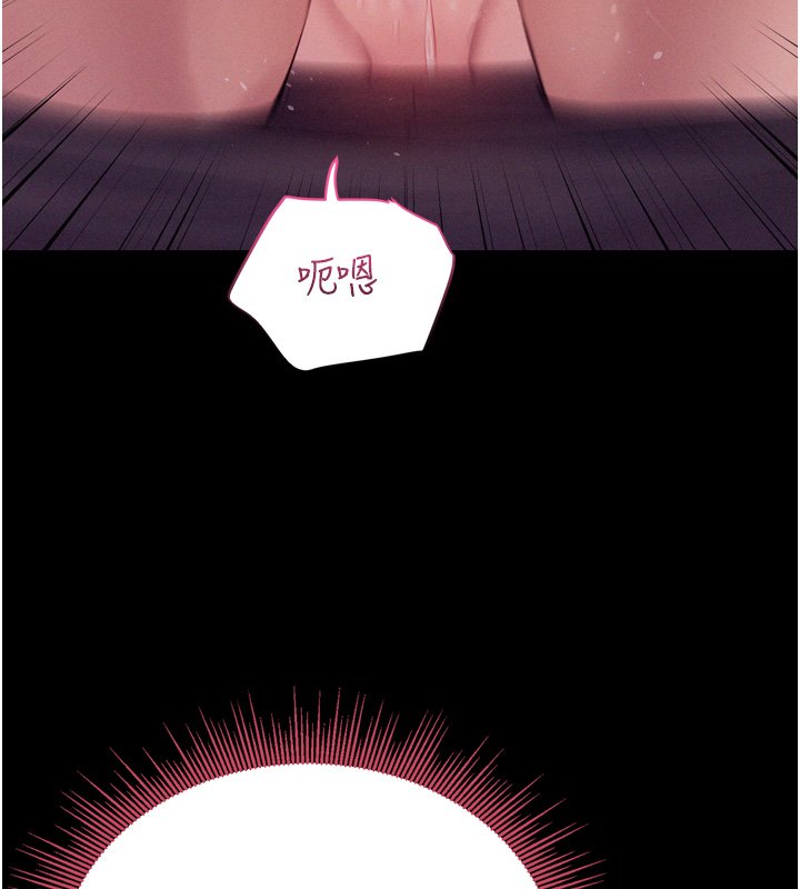 山雨密谈第8話-好久沒有這麼火熱了&hearts;