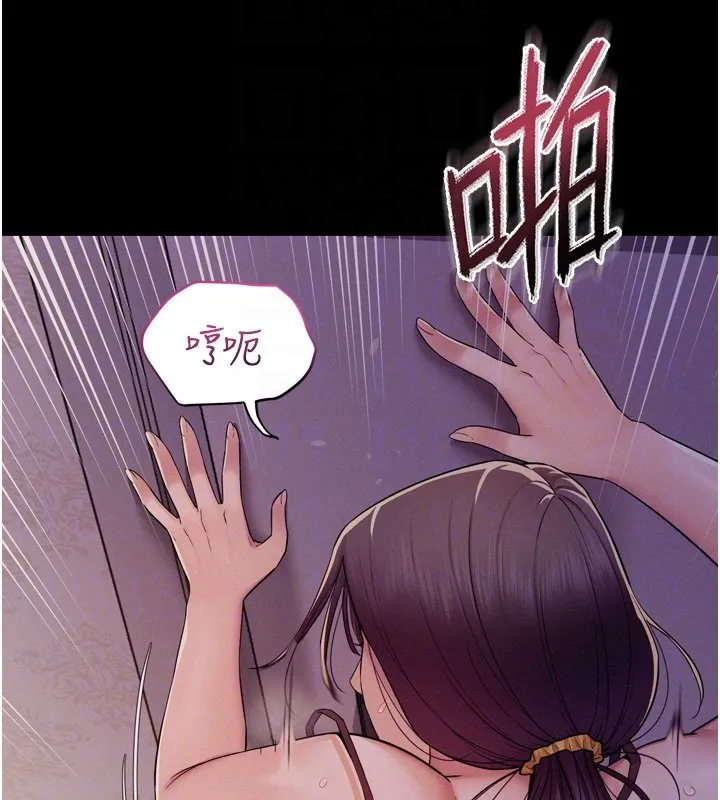 山雨密談第8話-好久沒有這麼火熱了&hearts;