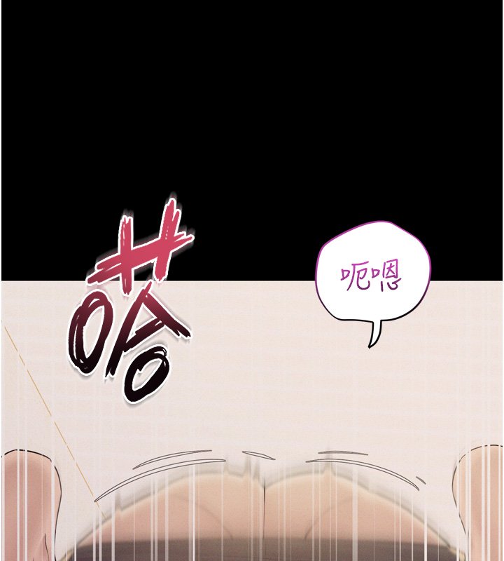 山雨密谈第8話-好久沒有這麼火熱了&hearts;