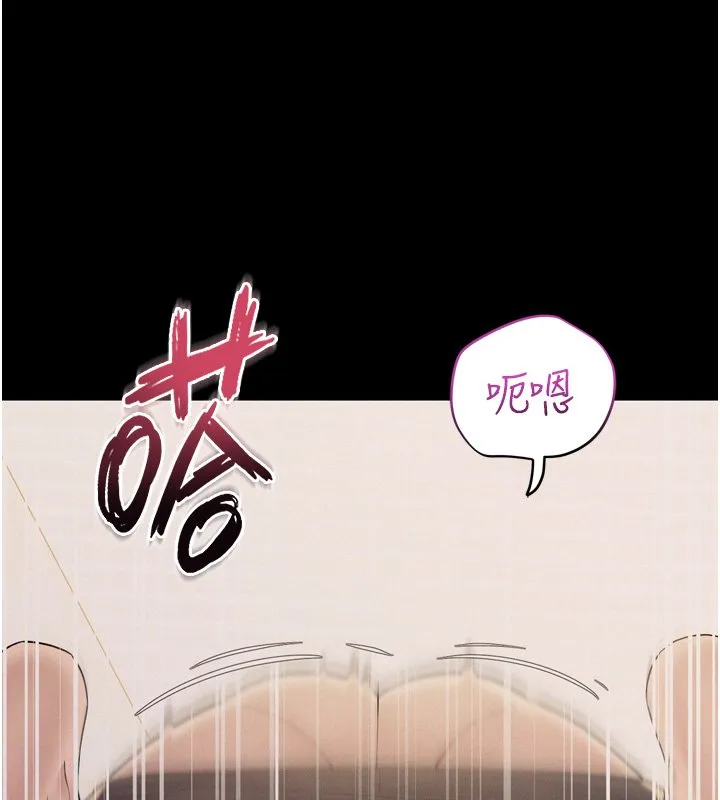 山雨密談第8話-好久沒有這麼火熱了&hearts;