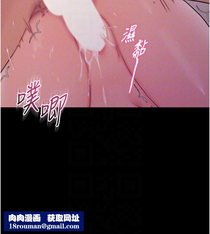 山雨密談第8話-好久沒有這麼火熱了&hearts;