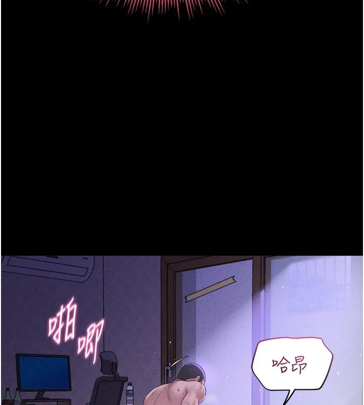 山雨密談第8話-好久沒有這麼火熱了&hearts;