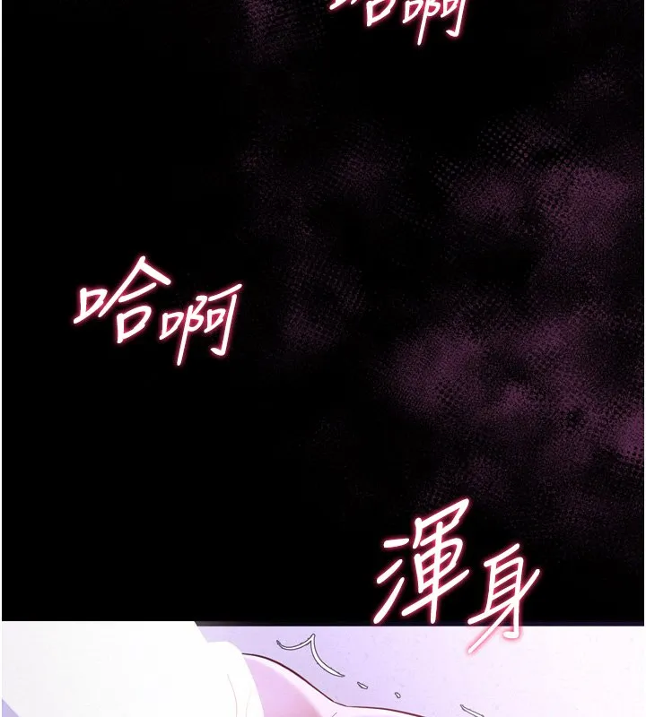 山雨密談第8話-好久沒有這麼火熱了&hearts;