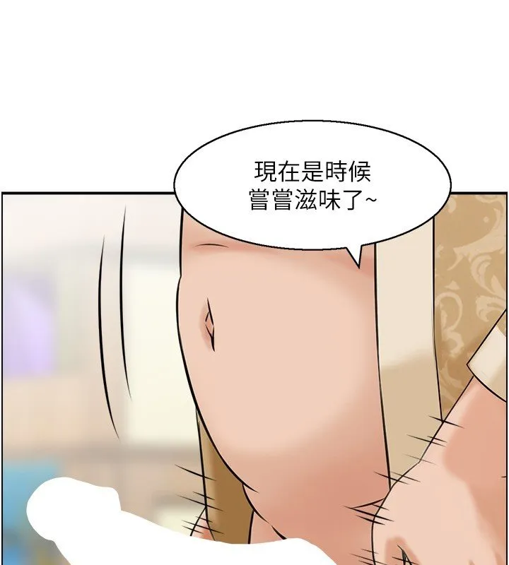 情慾寶鑑第26話-財閥家的洩慾工具