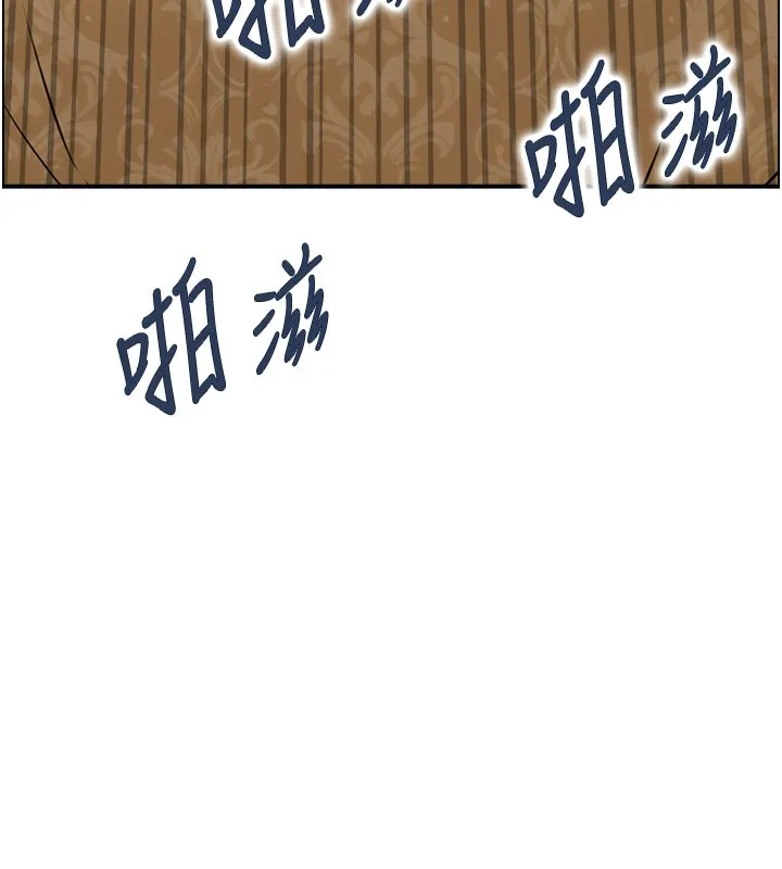 情慾寶鑑第26話-財閥家的洩慾工具