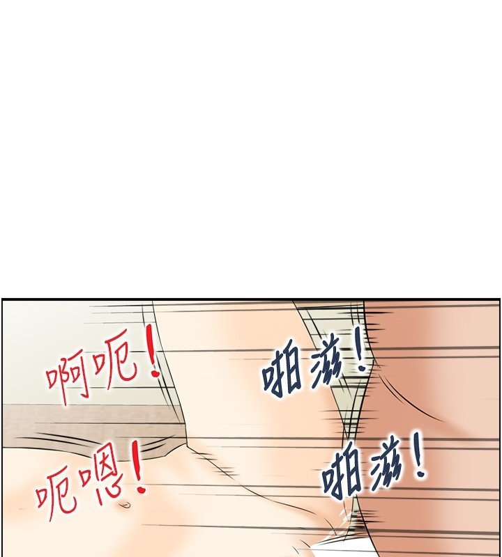 情慾寶鑑第26話-財閥家的洩慾工具