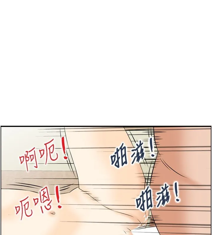情慾寶鑑第26話-財閥家的洩慾工具